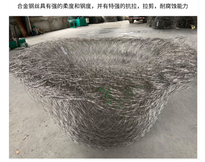 合金網(wǎng)兜拋石護(hù)岸(圖1)